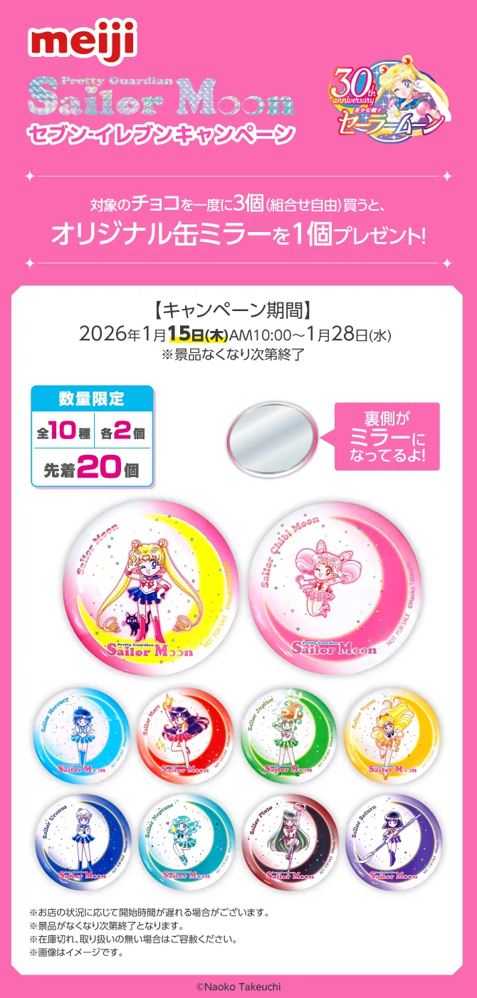 New Meiji Chocolates Crossover Involves Sailor Moon