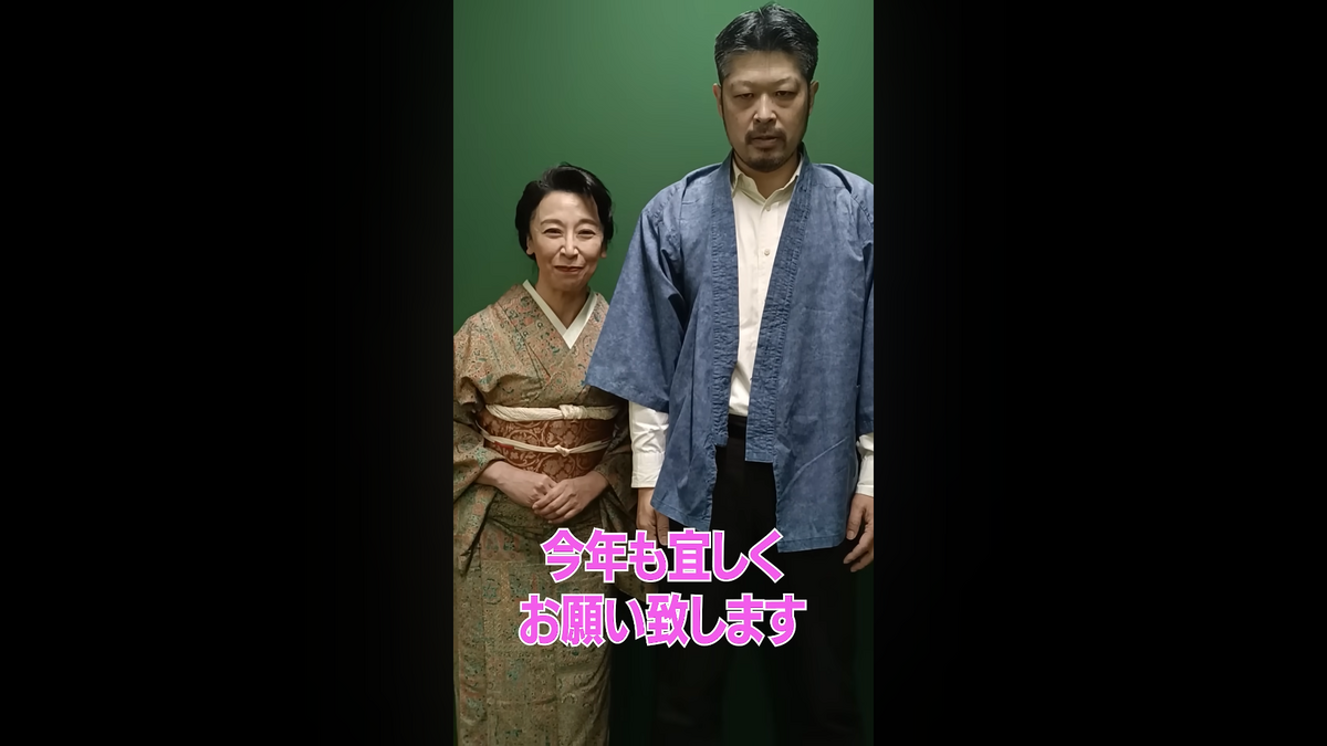 silent hill f happy new year