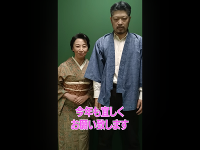 silent hill f happy new year