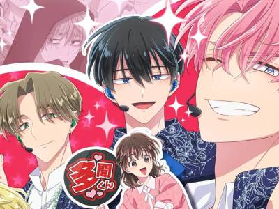 Tamon’s B-Side’s Appeal Goes Beyond Shojo and Jpop Fans