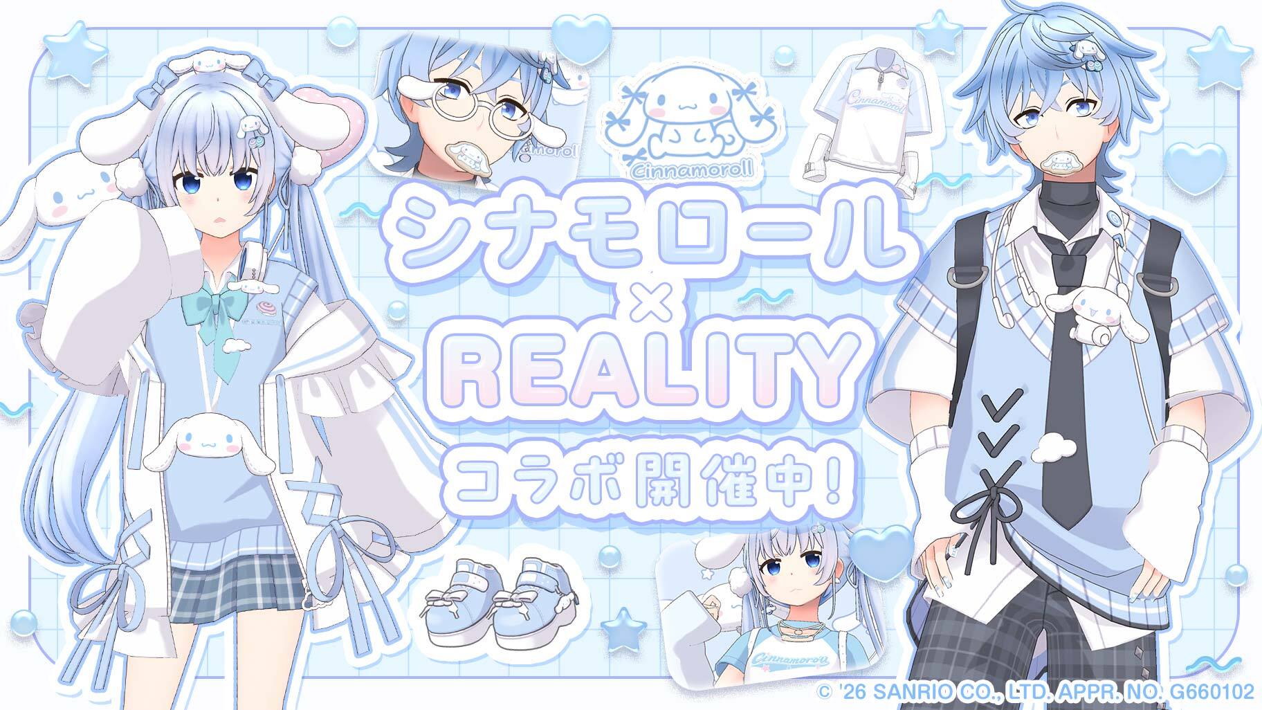 Reality Vtuber App Gets Cinnamoroll Crossover