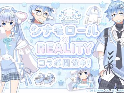 Reality Vtuber App Gets Cinnamoroll Crossover