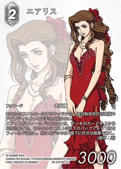 Final Fantasy Trading Card Game Wall Market Aerith and Tifa Cards Teased
