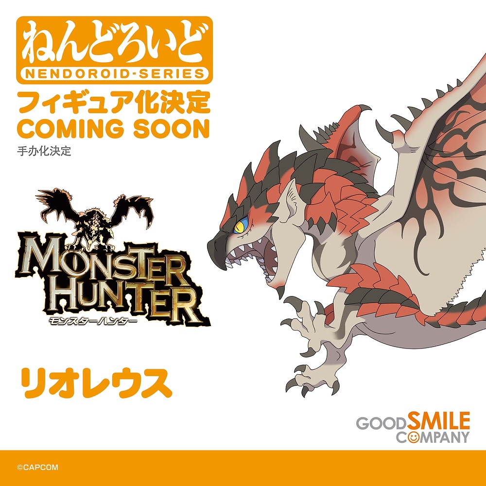 New Monster Hunter Nendoroids Include Rathalos, Palico 