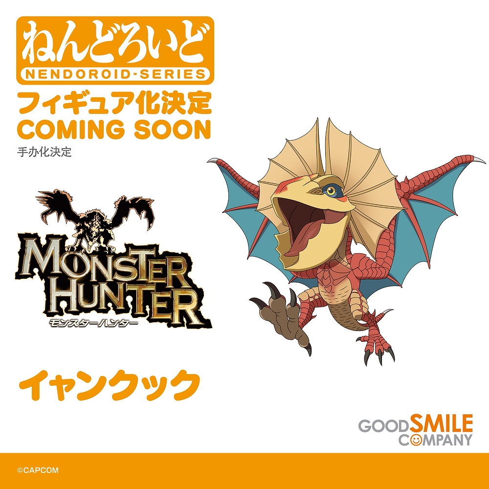 New Monster Hunter Nendoroids Include Rathalos, Palico 