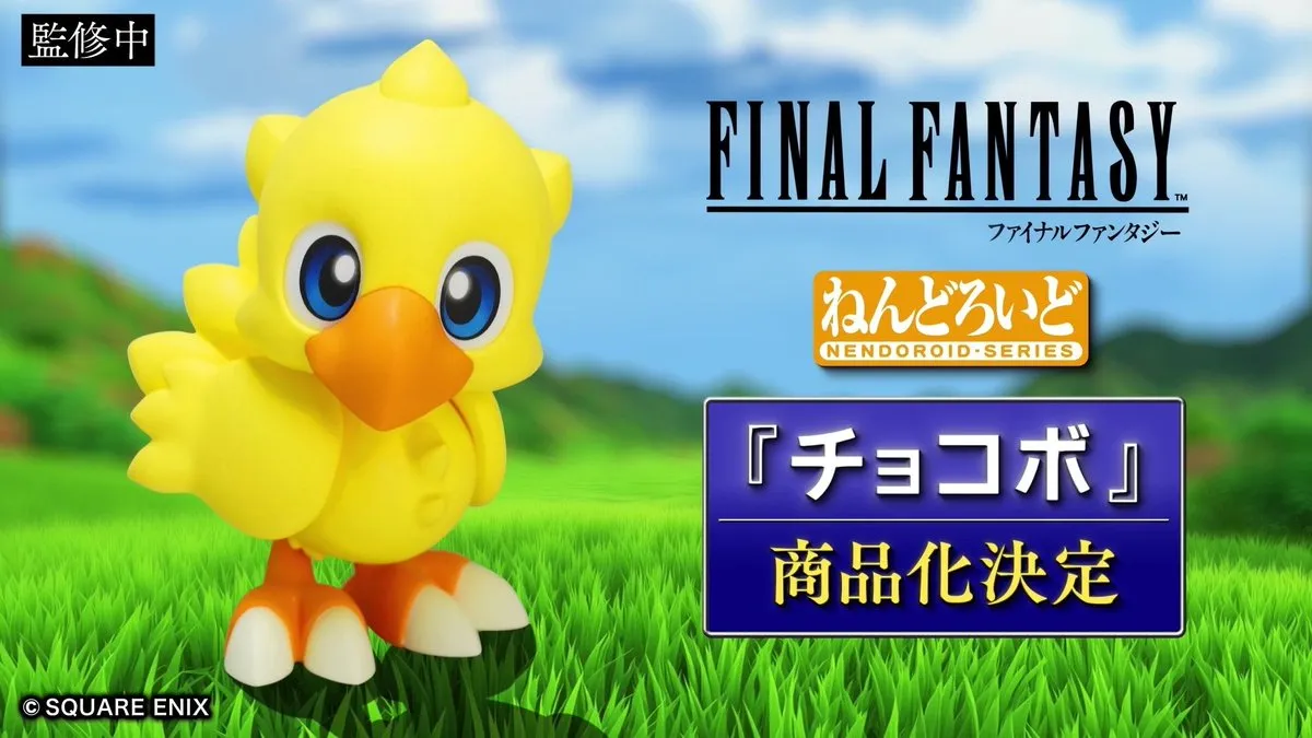 Final Fantasy Nendoroid figures Cover FFI and FFXIV Characters nendoroids