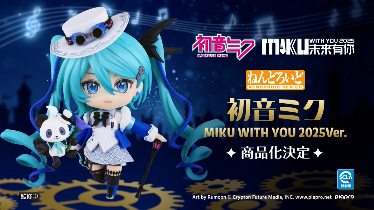6 New Hatsune Miku Nendoroids Revealed at FUNS 2026 Winter 