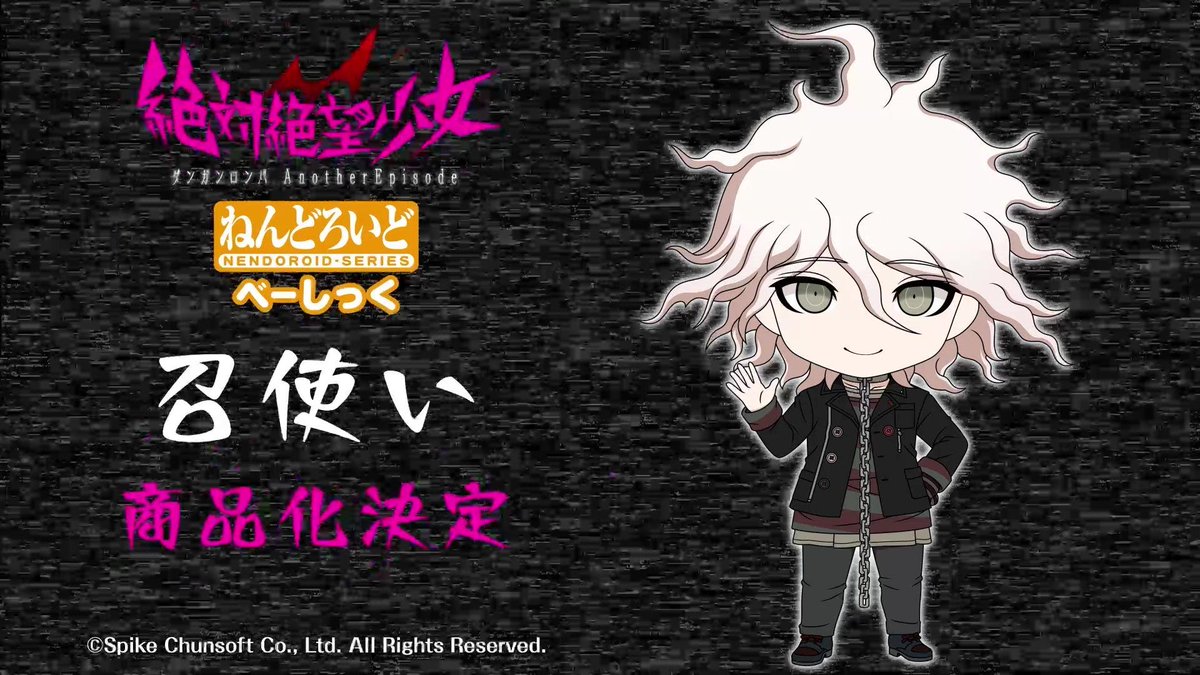 Next Danganronpa Nendoroids Include Ultra Despair Girls 