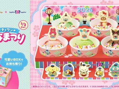 Baskin Robbins Sanrio Characters Set Celebrates Hinamatsuri
