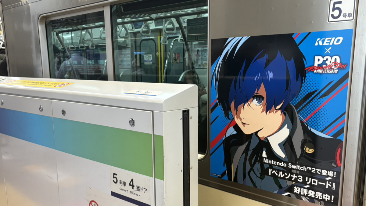 Persona 30th anniversary branded Keio train showing Persona 3 Reload Switch 2 advertisement