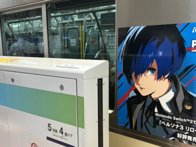 Persona 30th anniversary branded Keio train showing Persona 3 Reload Switch 2 advertisement