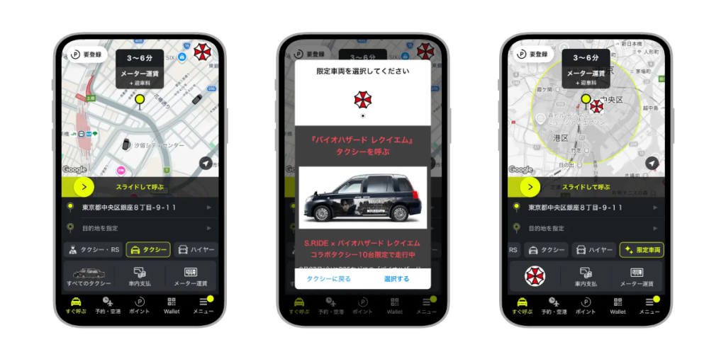 Resident Evil Requiem taxi mark on S-Ride app