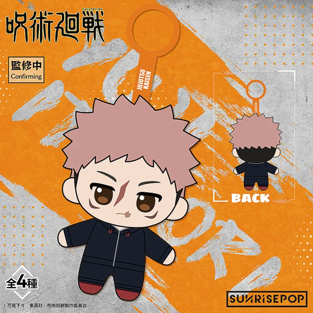 New Jujutsu Kaisen Plush Pendants Include Yuji and Choso 