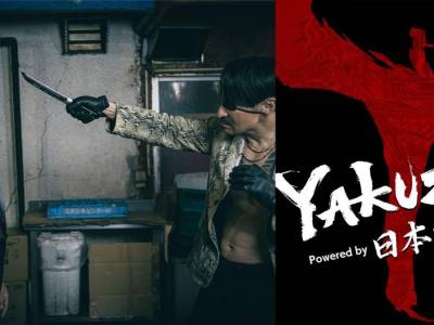 3 Yakuza Powered by Nihon Touitsu Shared With English Subs