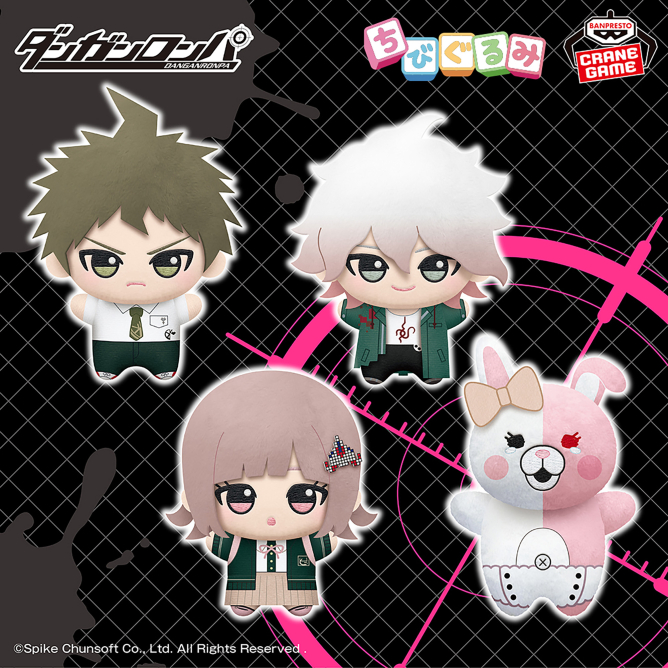 Danganronpa Character Chibigurumi Plush Start to Drop in July
