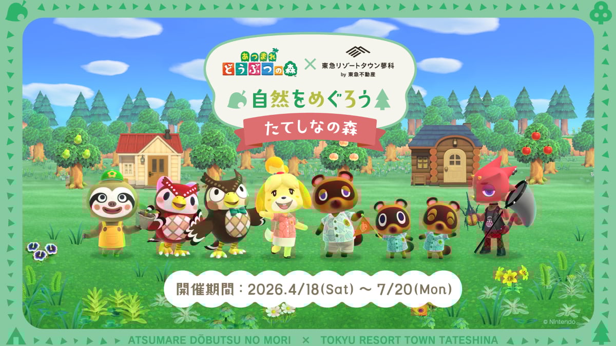 Tokyu Resort Town Tateshina Will Hold an Animal Crossing Event