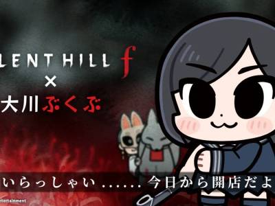 Bkub Okawa Character Designs Used for Silent Hill f Merchandise