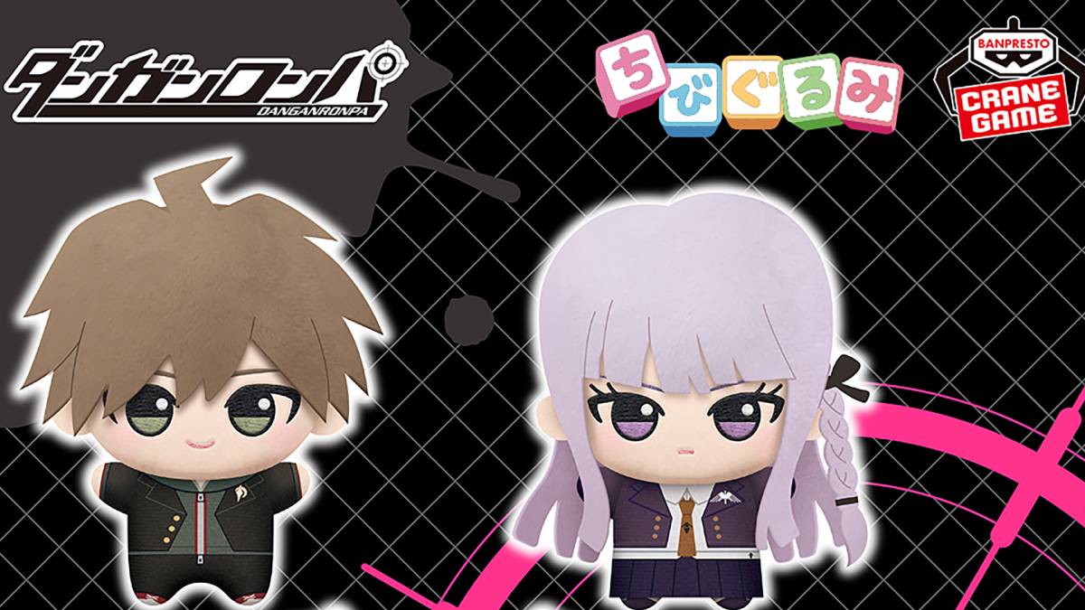 Danganronpa Character Chibigurumi Plush Start to Drop in July