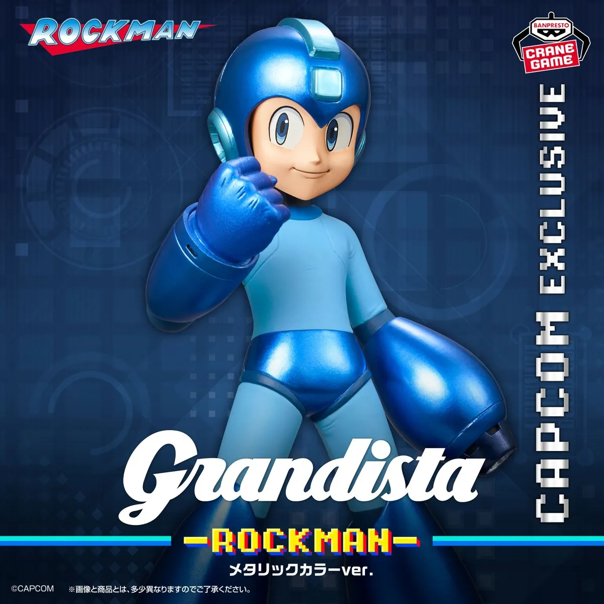 Mega Man Grandista Figures Debut This Week 