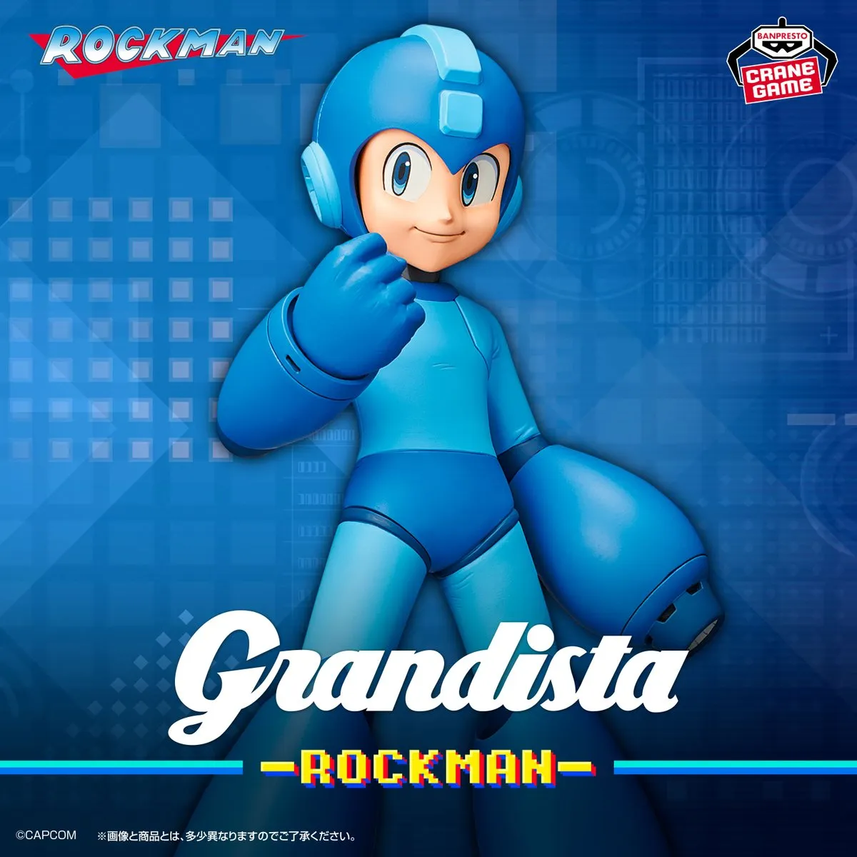Mega Man Grandista Figures Debut This Week 
