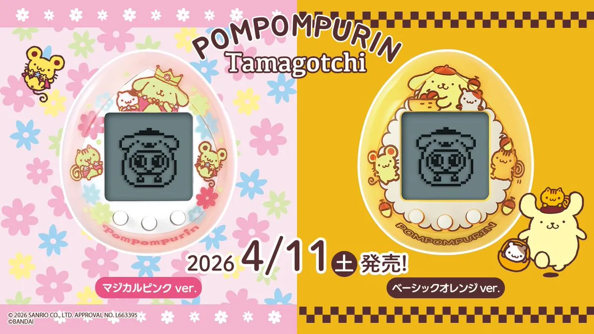 Pompompurin Tamagotchi Nano Virtual Pets Appear
