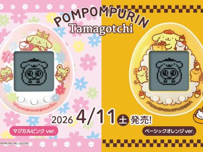Pompompurin Tamagotchi Nano Virtual Pets Appear