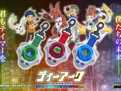 Digimon Con 2026 Announcements Include Digimon Story DLC, D-Ark Color