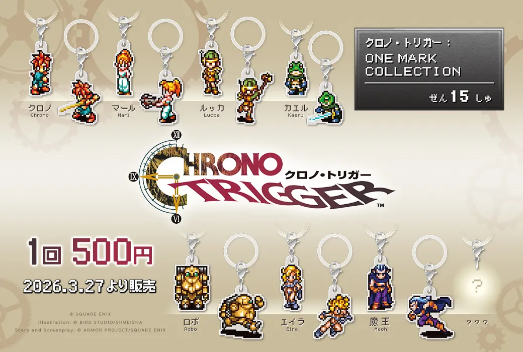 Chrono Trigger Character Sprites Used for One Mark Collection Gacha