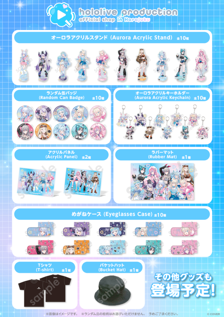 Hololive Production Official Shop in Harajuku - Merchandise list