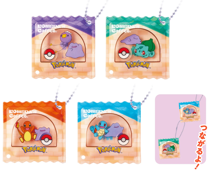 collectible keychains