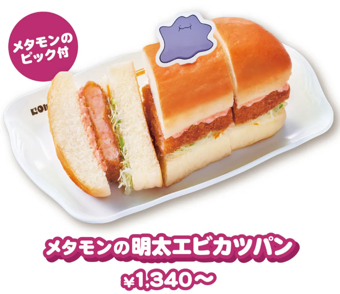 komeda's coffee pokemon pokopia sandwich