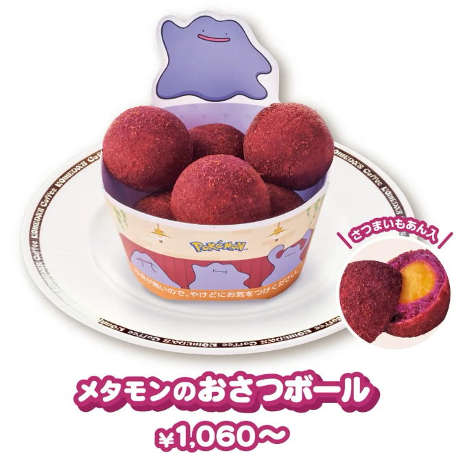 komeda's coffee pokemon pokopia osatsu