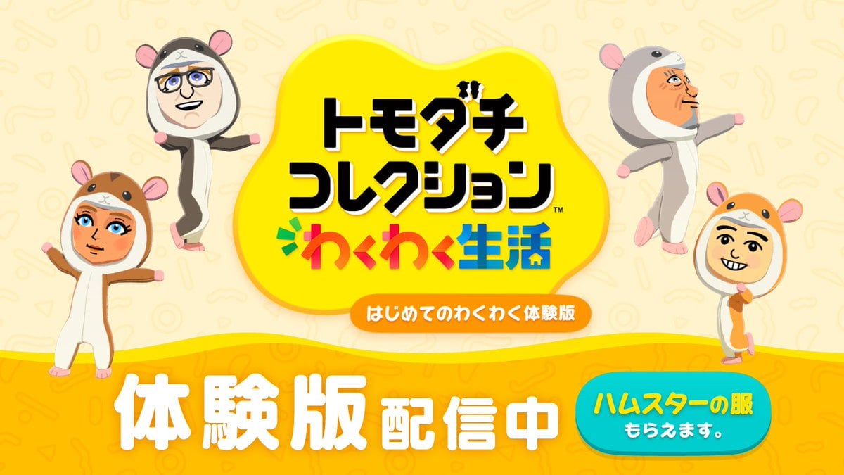 Tomodachi Life: Living the Dream Demo Launches