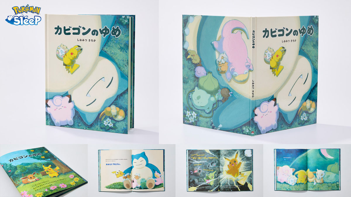 Pokemon Sleep picture book for hospitals in Japan - Kabigon no Yume - Snorlax's Dream