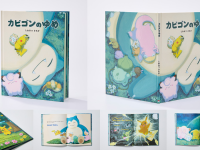 Pokemon Sleep picture book for hospitals in Japan - Kabigon no Yume - Snorlax's Dream