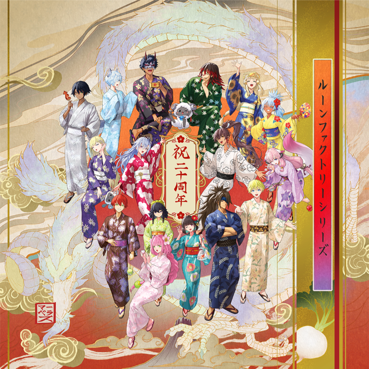 rune factory anniversary art