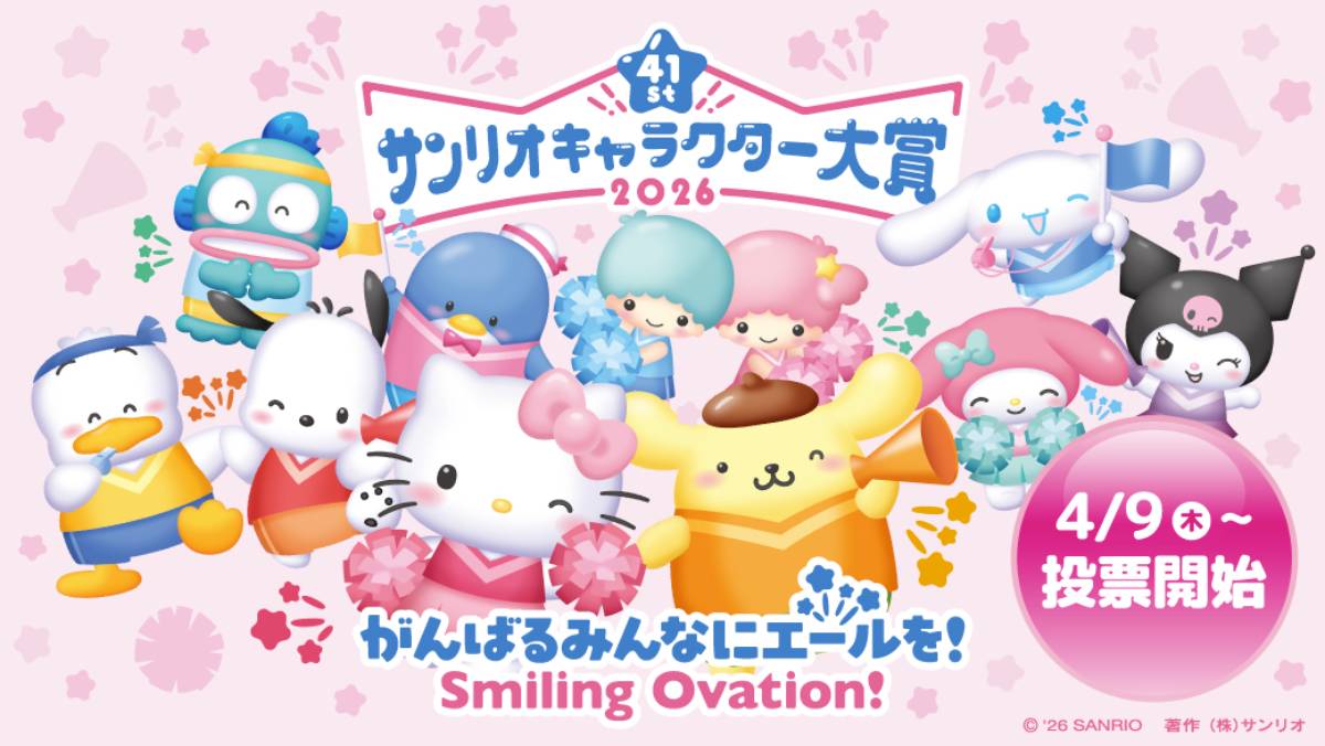 Sanrio Character Ranking 2026 Popularity Poll Begins in April