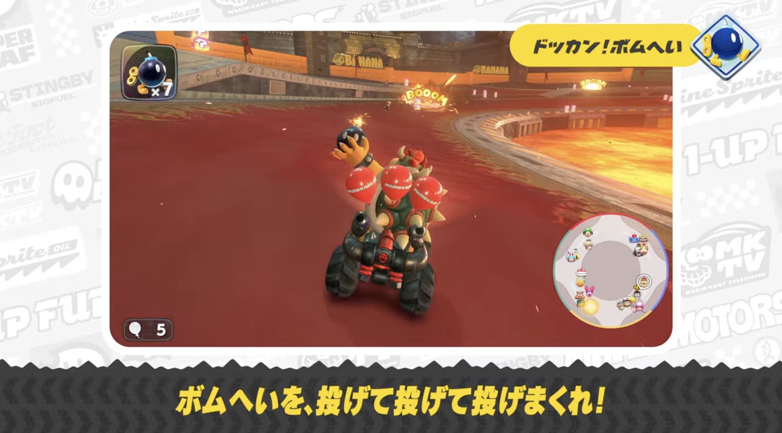 Bob-omb Blast Joins Mario Kart World Battle Mode via Patch