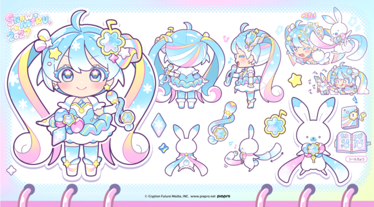 Snow Miku 2027 Nendoroid Outfit Design Poll Opens 