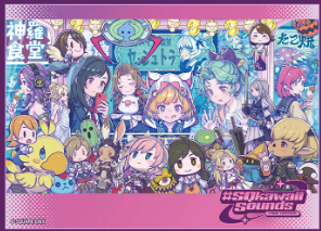 sq kawaii card sleeves
