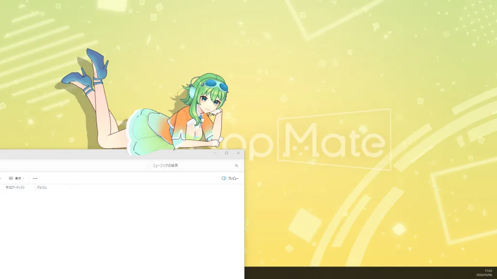 Next Desktop Mate DLC Character Is the Gumi Megpoid Vocaloid
