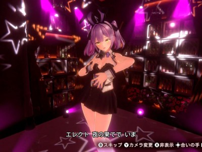 3 New Characters Will Be in Bunny Garden 2 This Spring