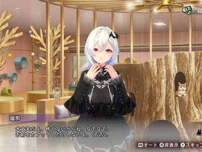 2 Bunny Garden 2 Characters Revealed Alongside Release Date