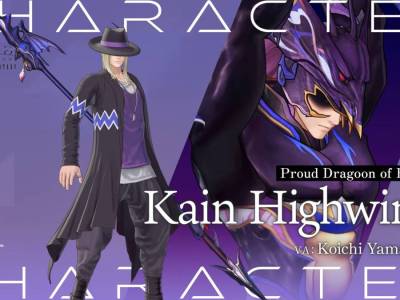 Watch Kain Highwind in Dissidia Duellum Final Fantasy