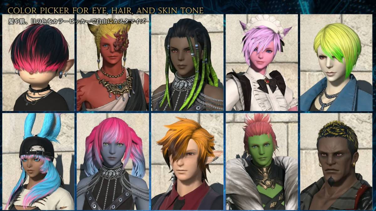 8.0 FFXIV Gets Character Customization Changes Seasons Armoury Update