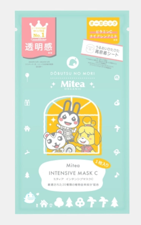 sheet mask 2
