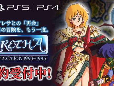 Aretha Collection 1993-1995 Brings 3 Games to PS4, PS5, Switch