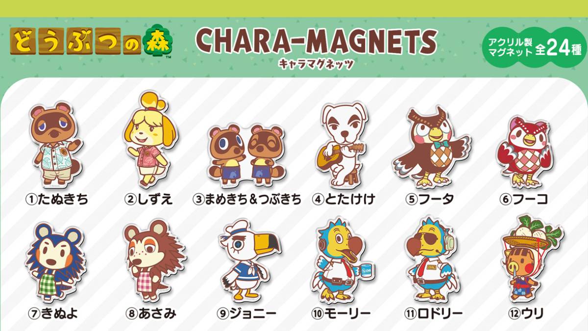 Bandai Namco Preparing Animal Crossing Character Magnets