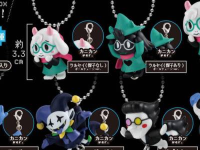 Deltarune Tsumande Tsunagete Mascot Keychains Include Ralsei