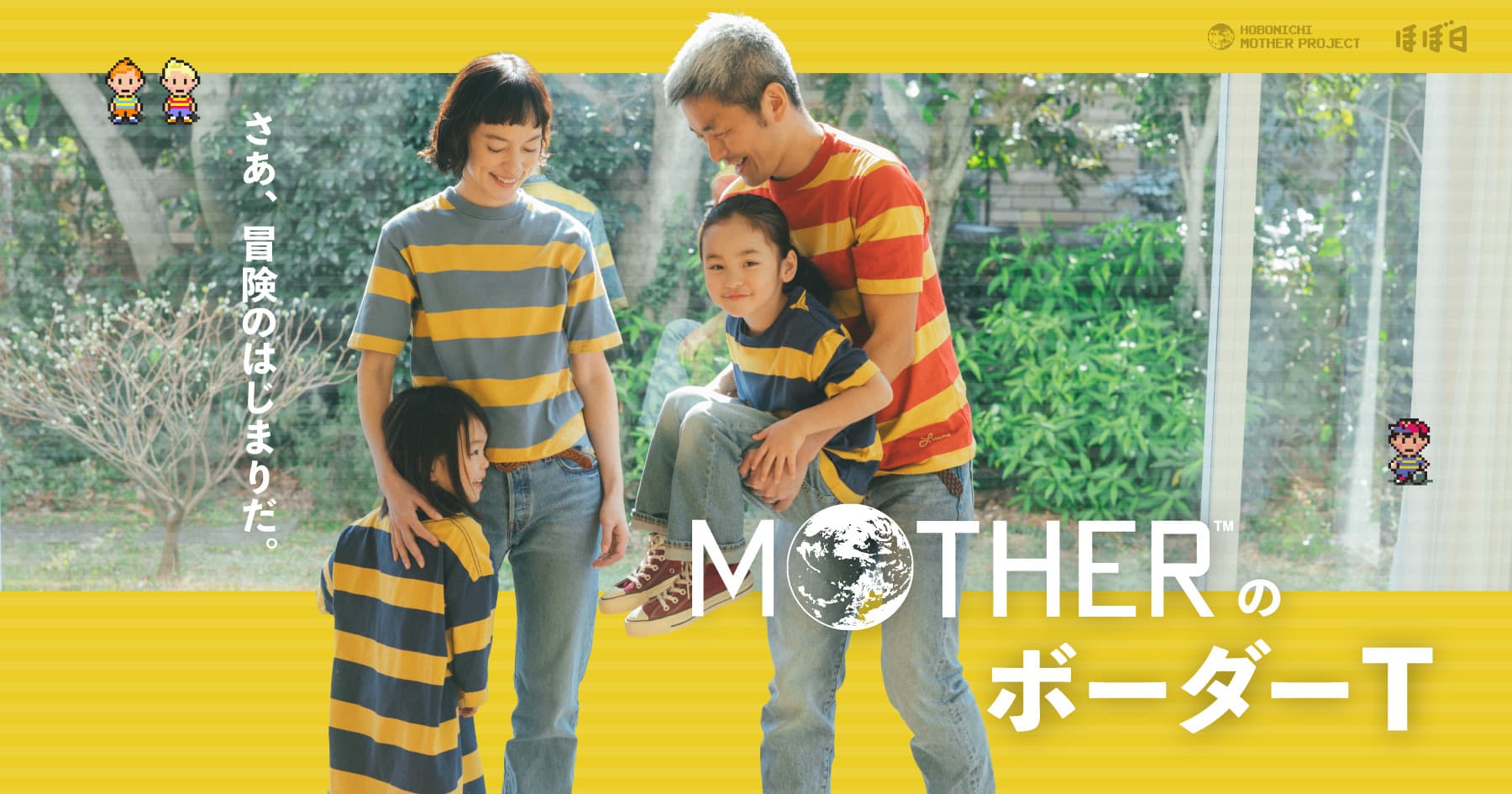 Earthbound and Mother 3 T-shirts by Hobonichi and Warehouse